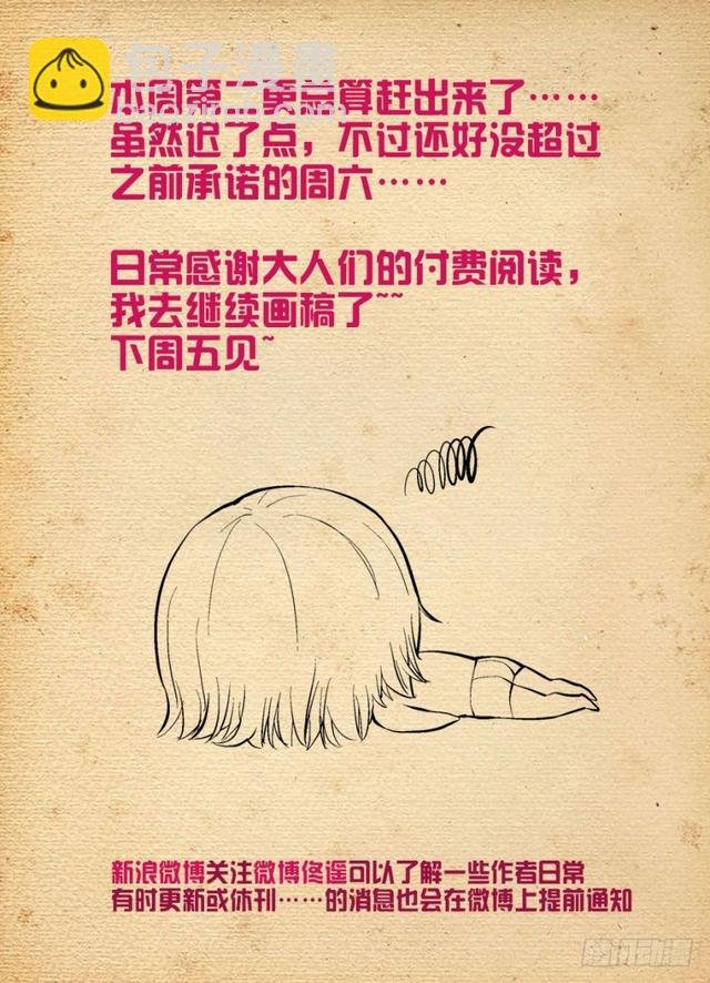 474,担保人
