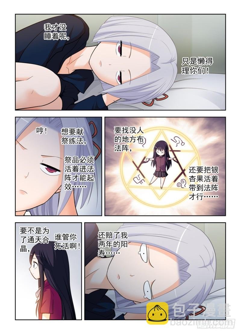 475,好人一生平安