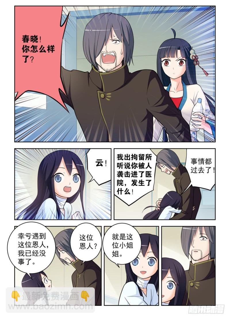 475,好人一生平安
