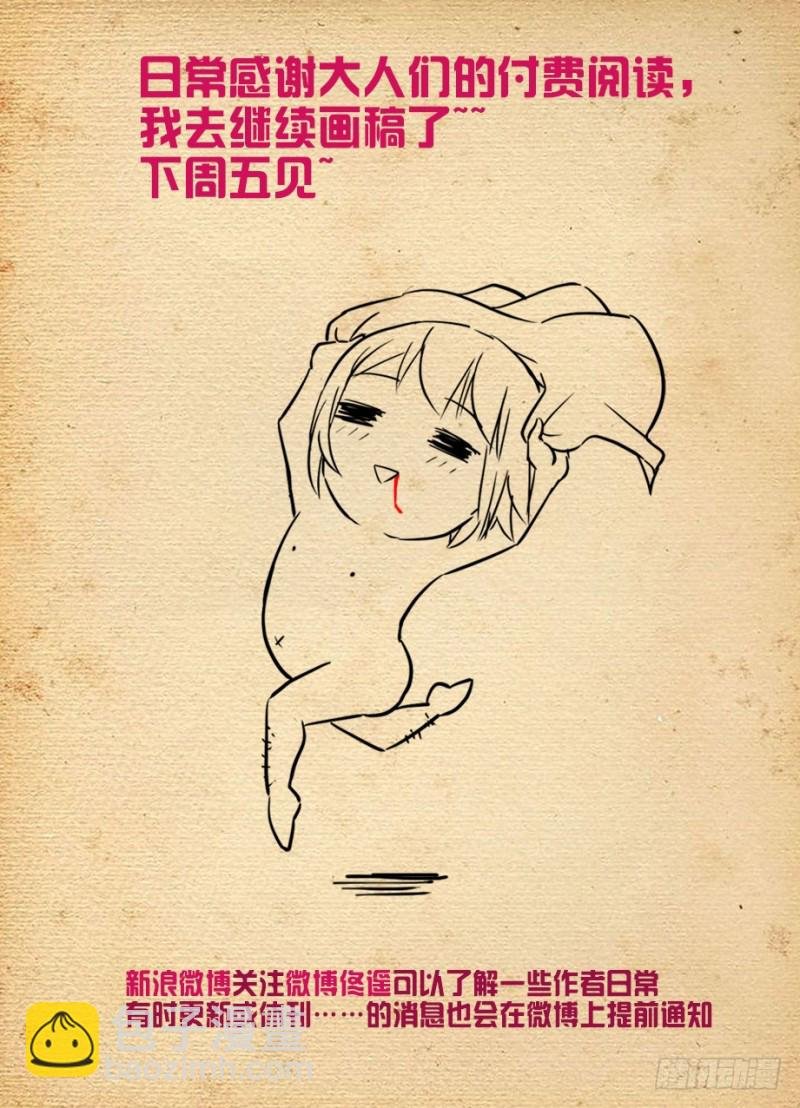 475,好人一生平安
