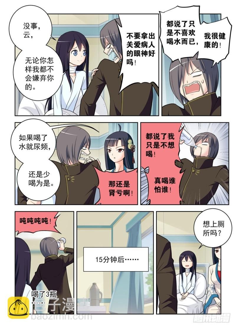 476，投毒