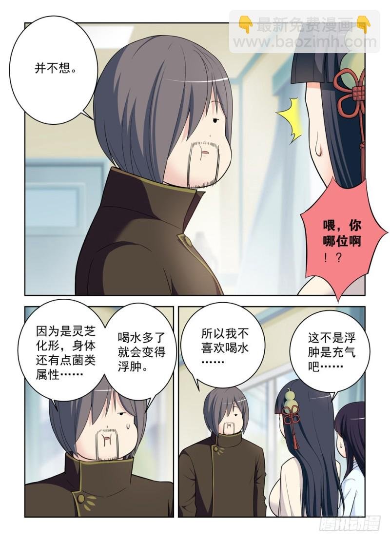 476，投毒