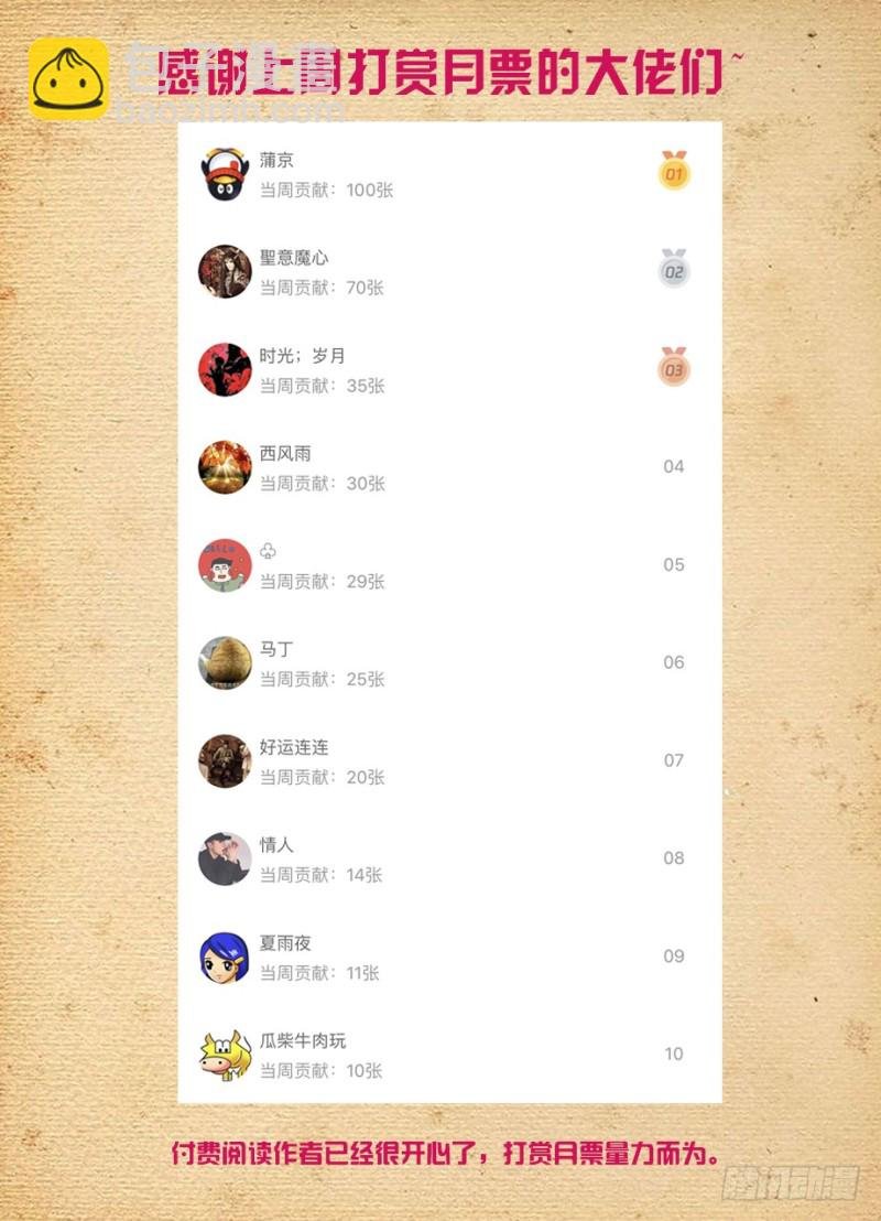 476，投毒