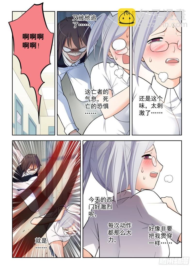 480，官人，不要啊！