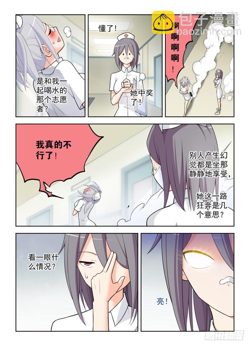 480，官人，不要啊！