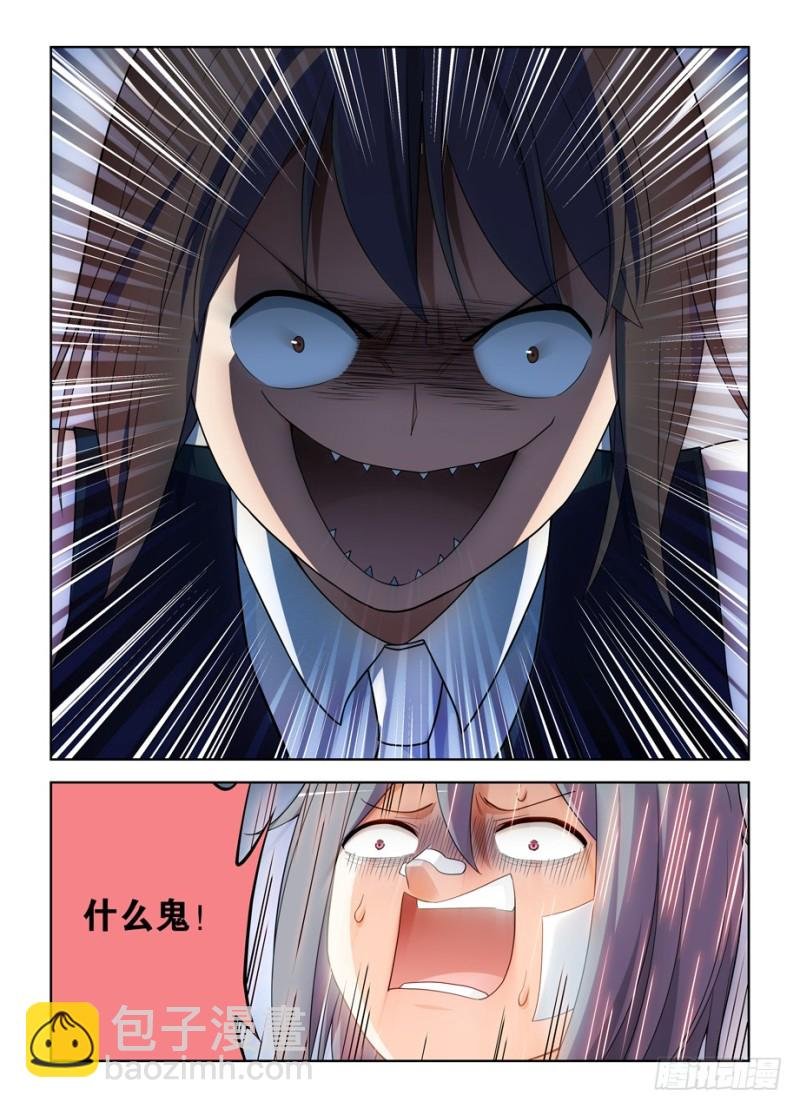 480，官人，不要啊！