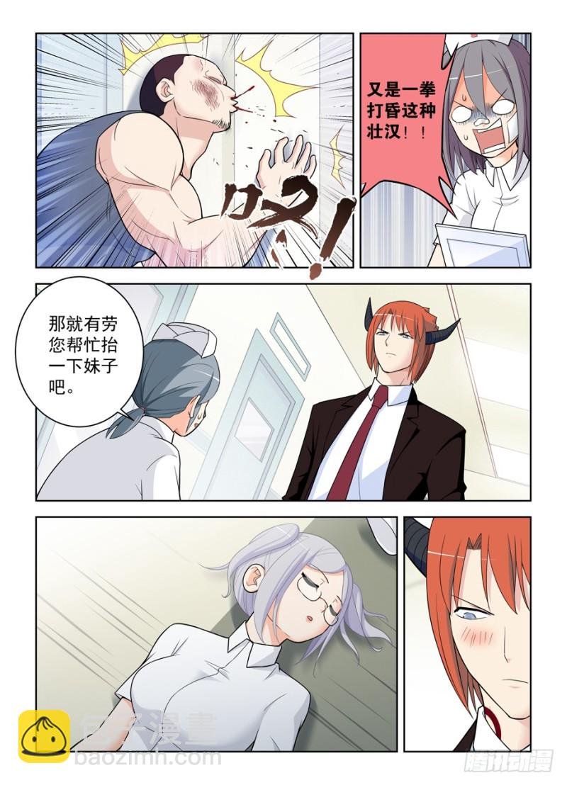 480，官人，不要啊！