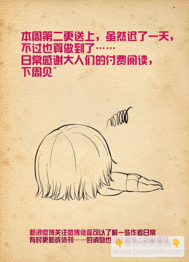 480，官人，不要啊！