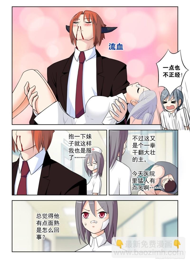 481,贫弱的梦想