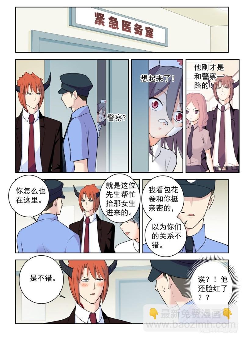 481,贫弱的梦想