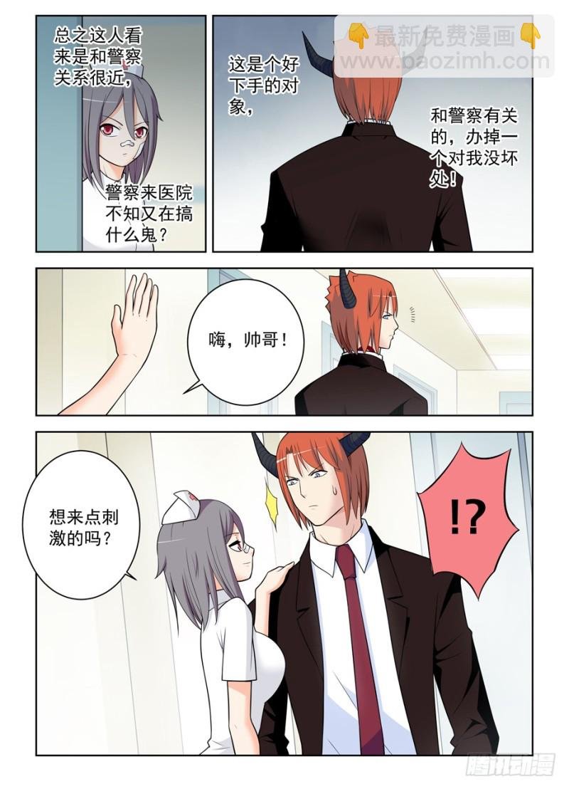 481,贫弱的梦想