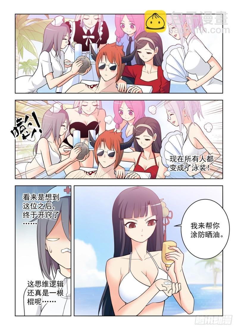 481,贫弱的梦想