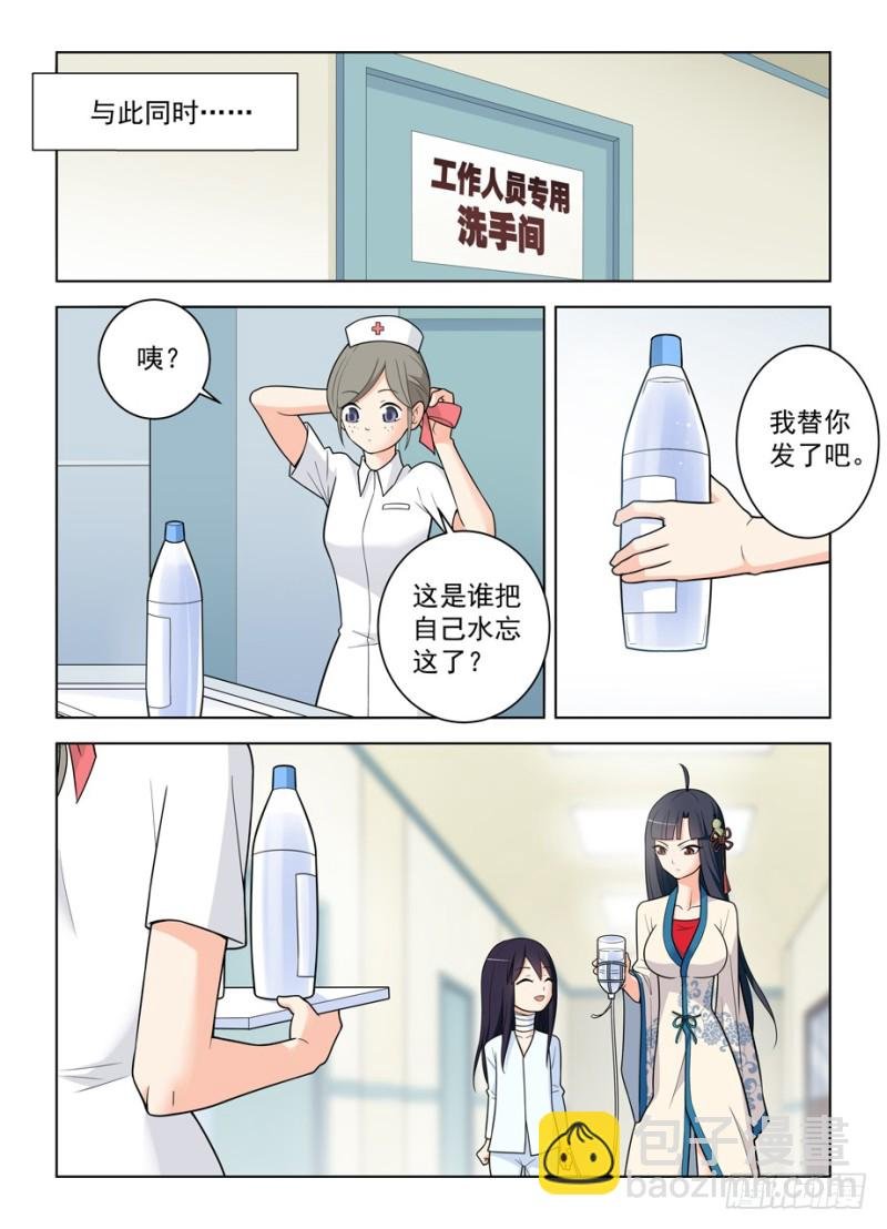 481,贫弱的梦想