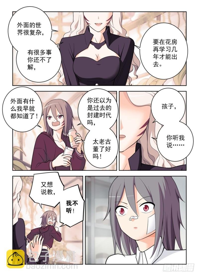 482,第一次见你露出微笑