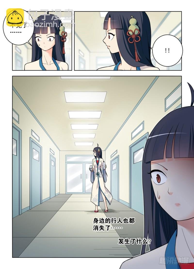 482,第一次见你露出微笑