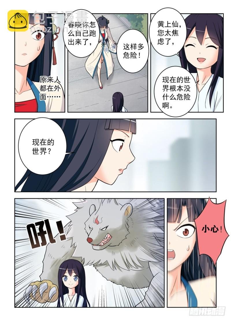 482,第一次见你露出微笑