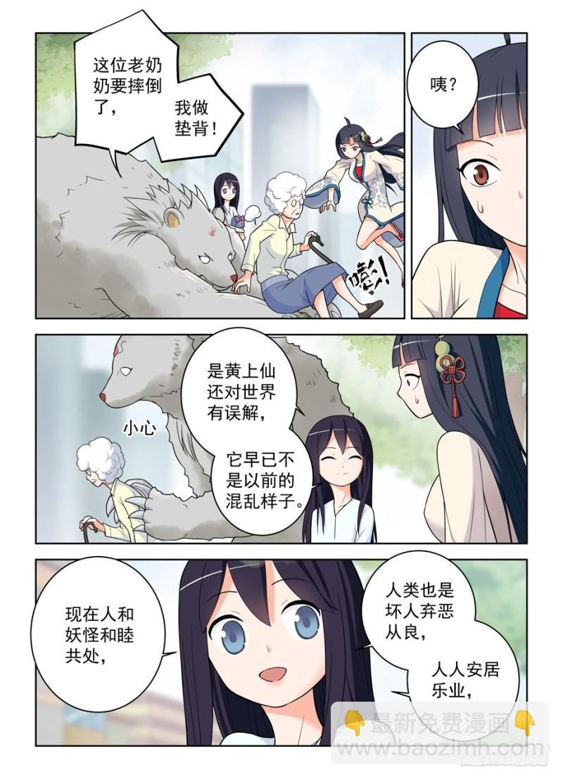 482,第一次见你露出微笑