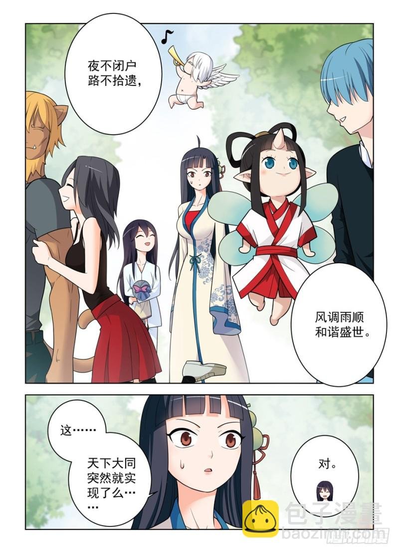 482,第一次见你露出微笑