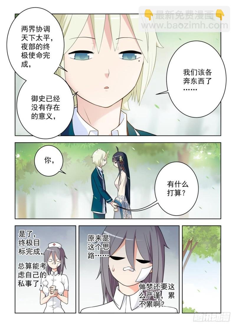 483，圣人的心思你不懂……