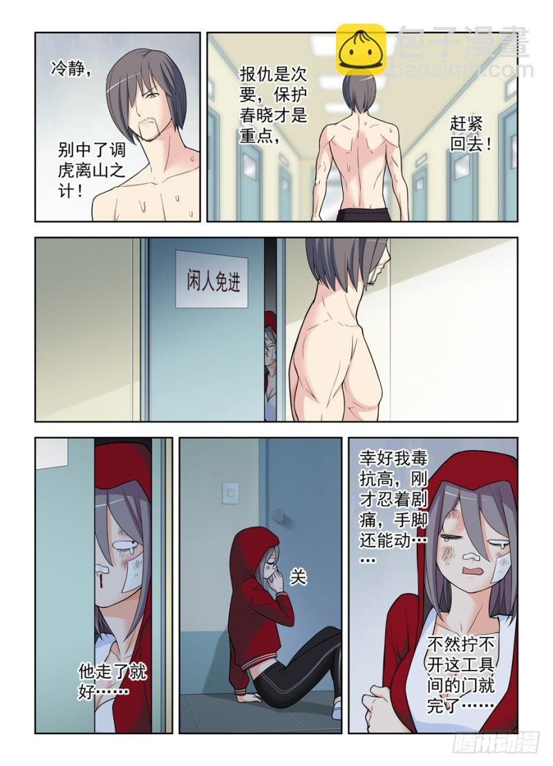 485，不认账的渣男