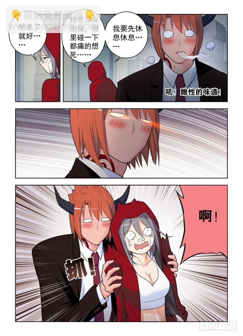485，不认账的渣男