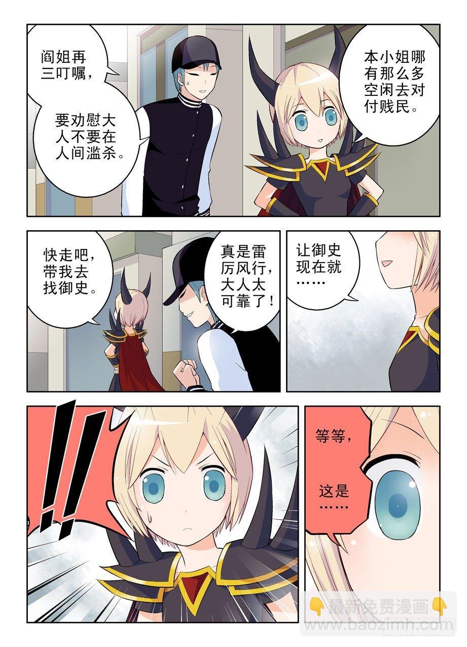 45，洛丽塔鸡腿