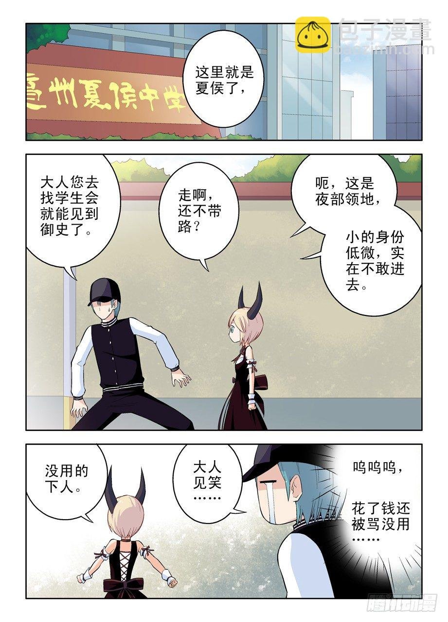 45，洛丽塔鸡腿