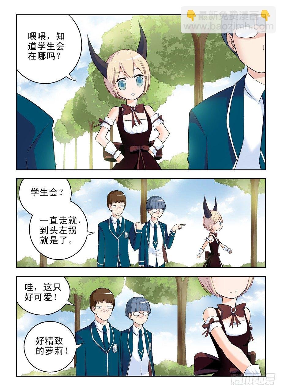 45，洛丽塔鸡腿