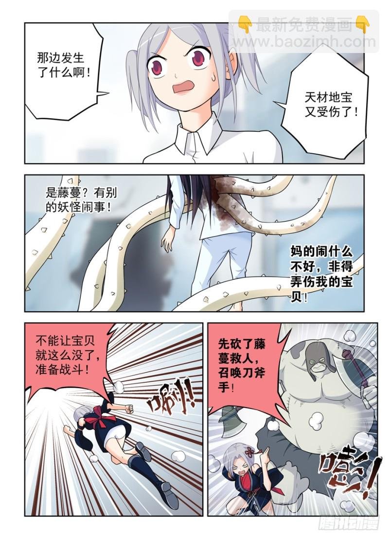 487，我才不是背锅花