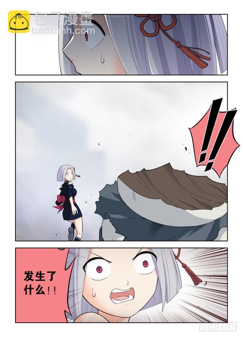 487，我才不是背锅花