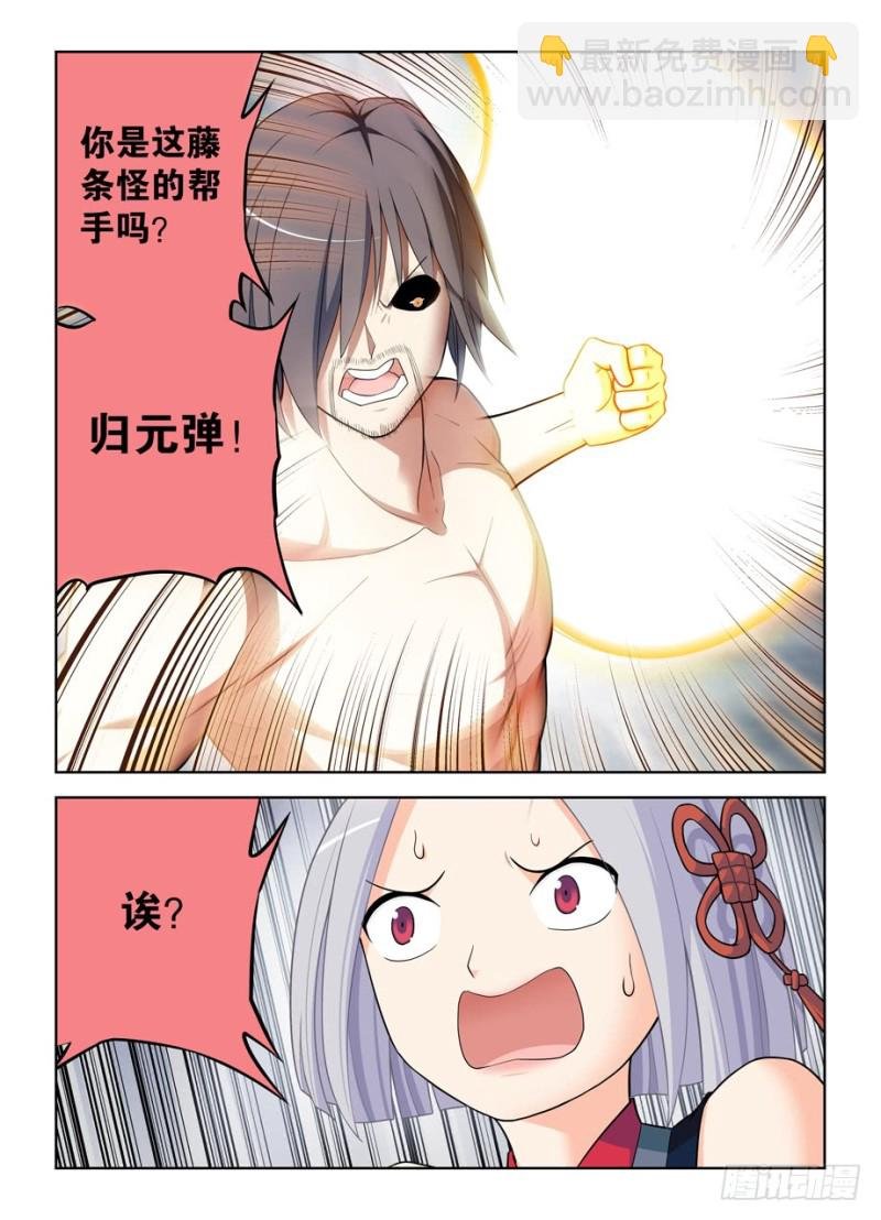 487，我才不是背锅花