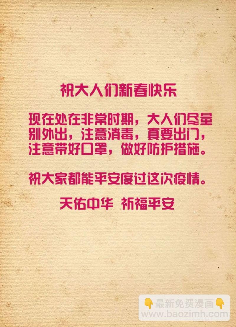 487，我才不是背锅花