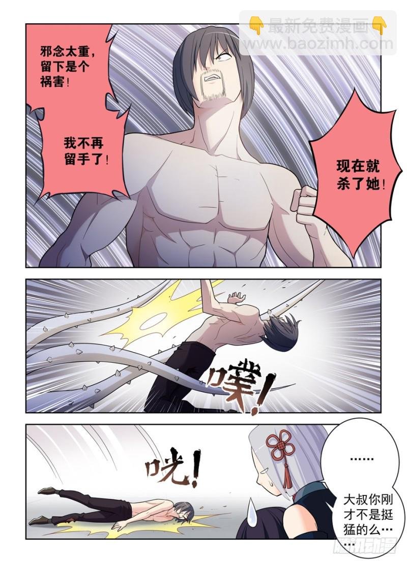 488，是菩萨还是恶魔？