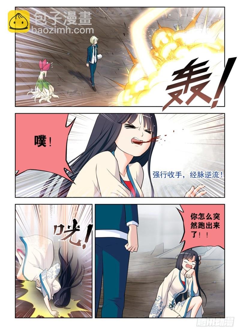 492,加强版黄大姐问你怕不怕