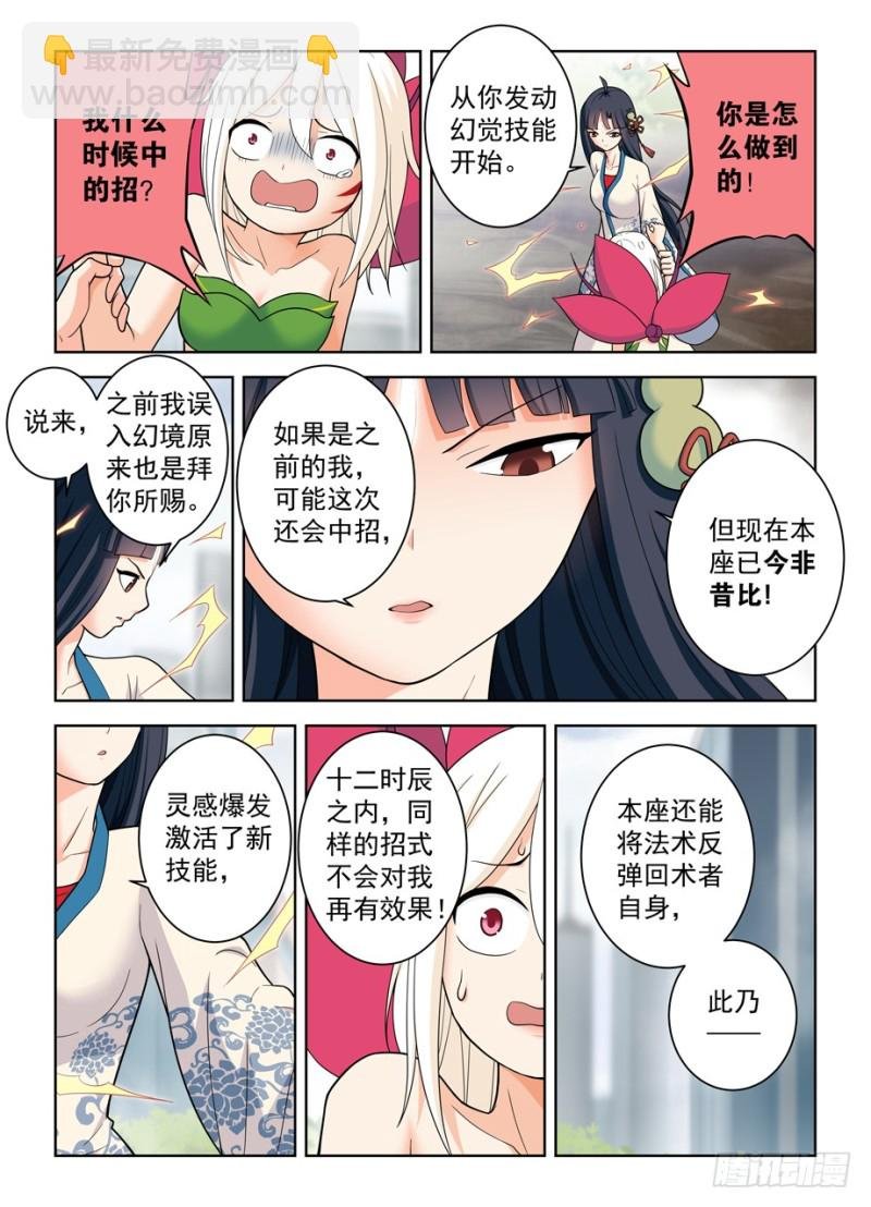 493,我的名字……