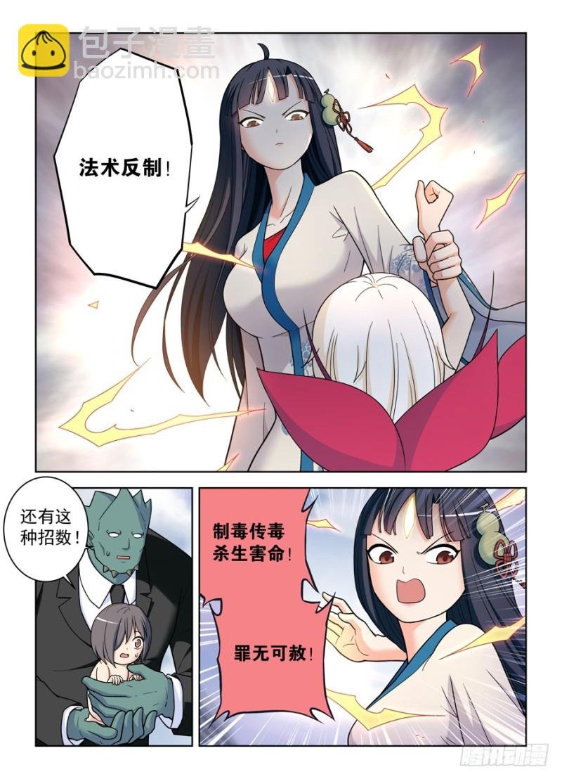 493,我的名字……