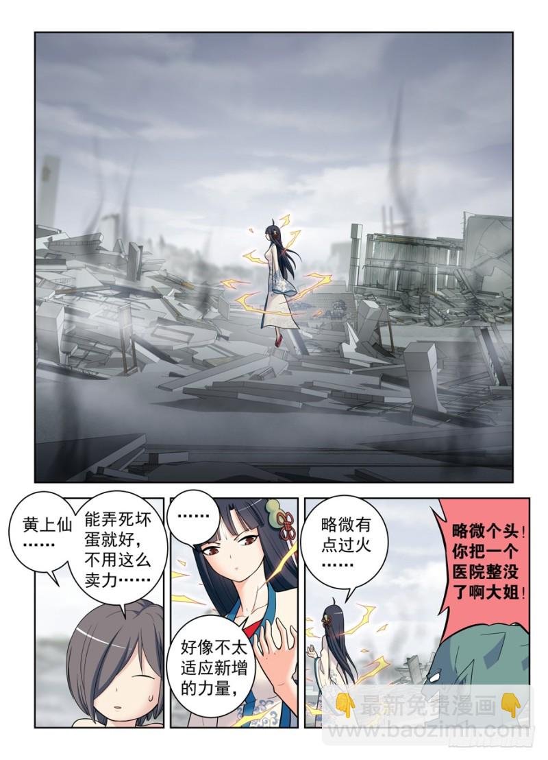 493,我的名字……