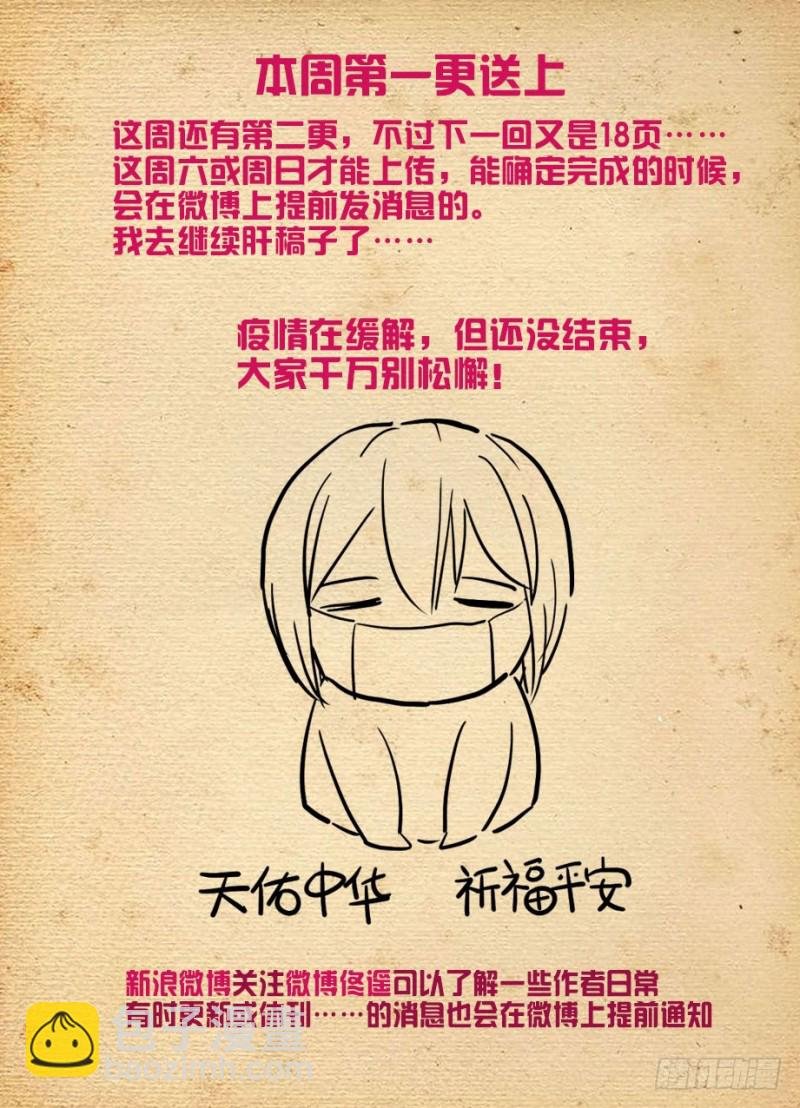 493,我的名字……