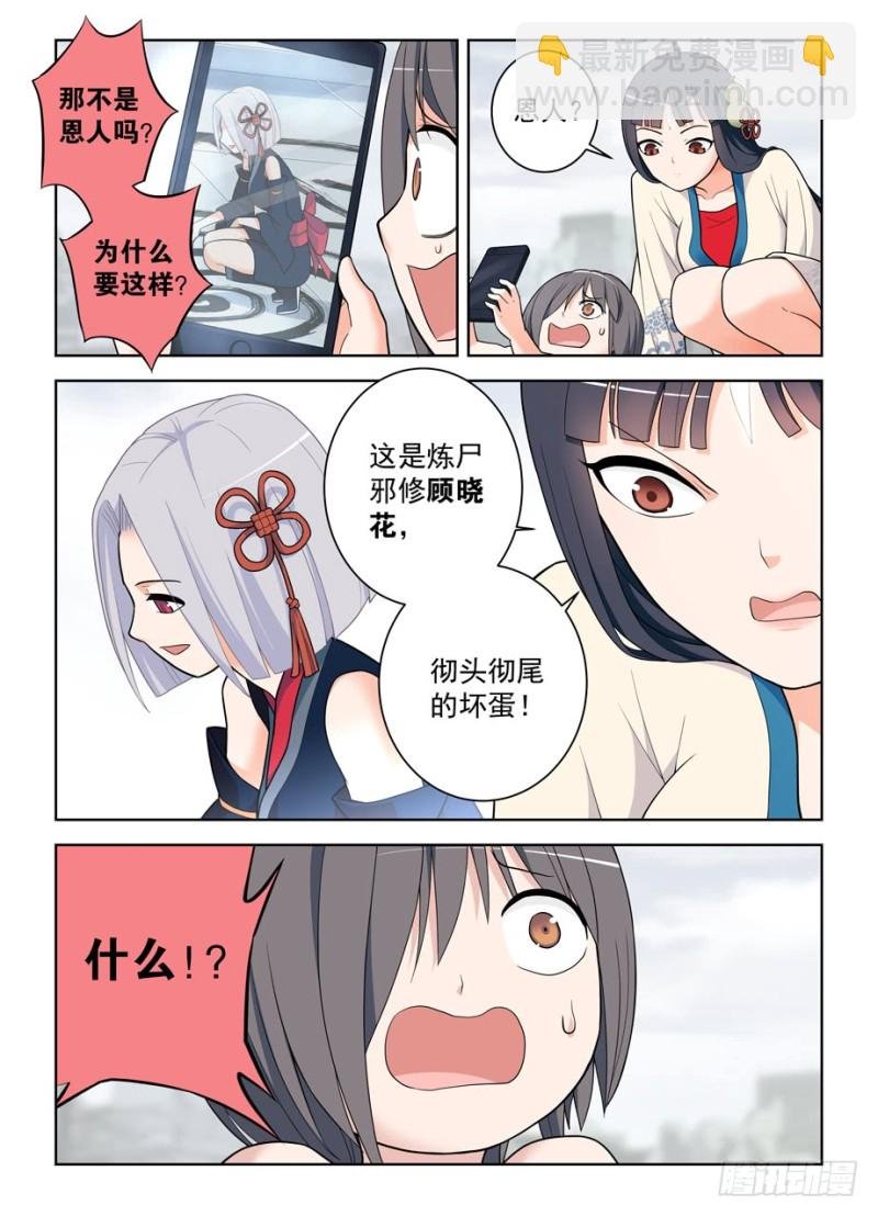 494天籁之音