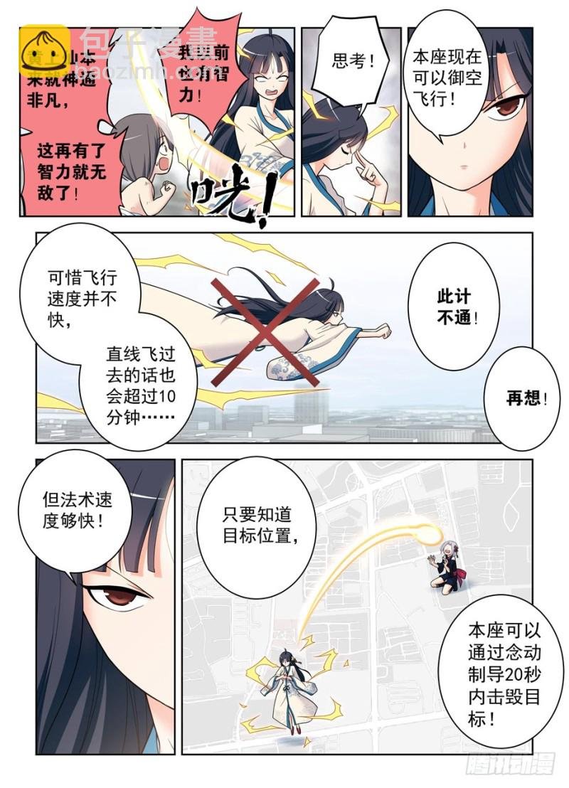 494天籁之音