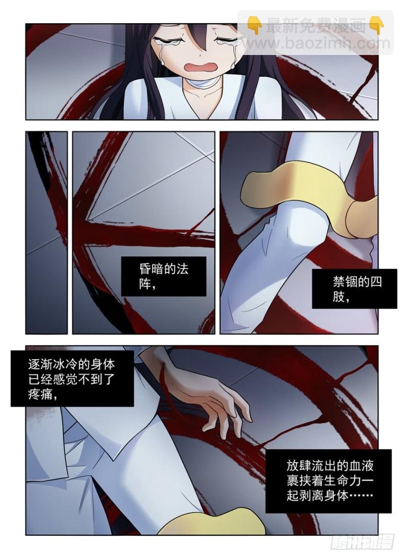494天籁之音