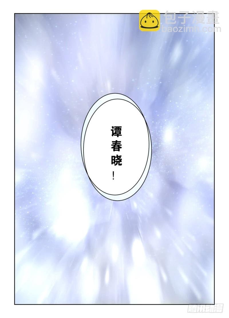 494天籁之音