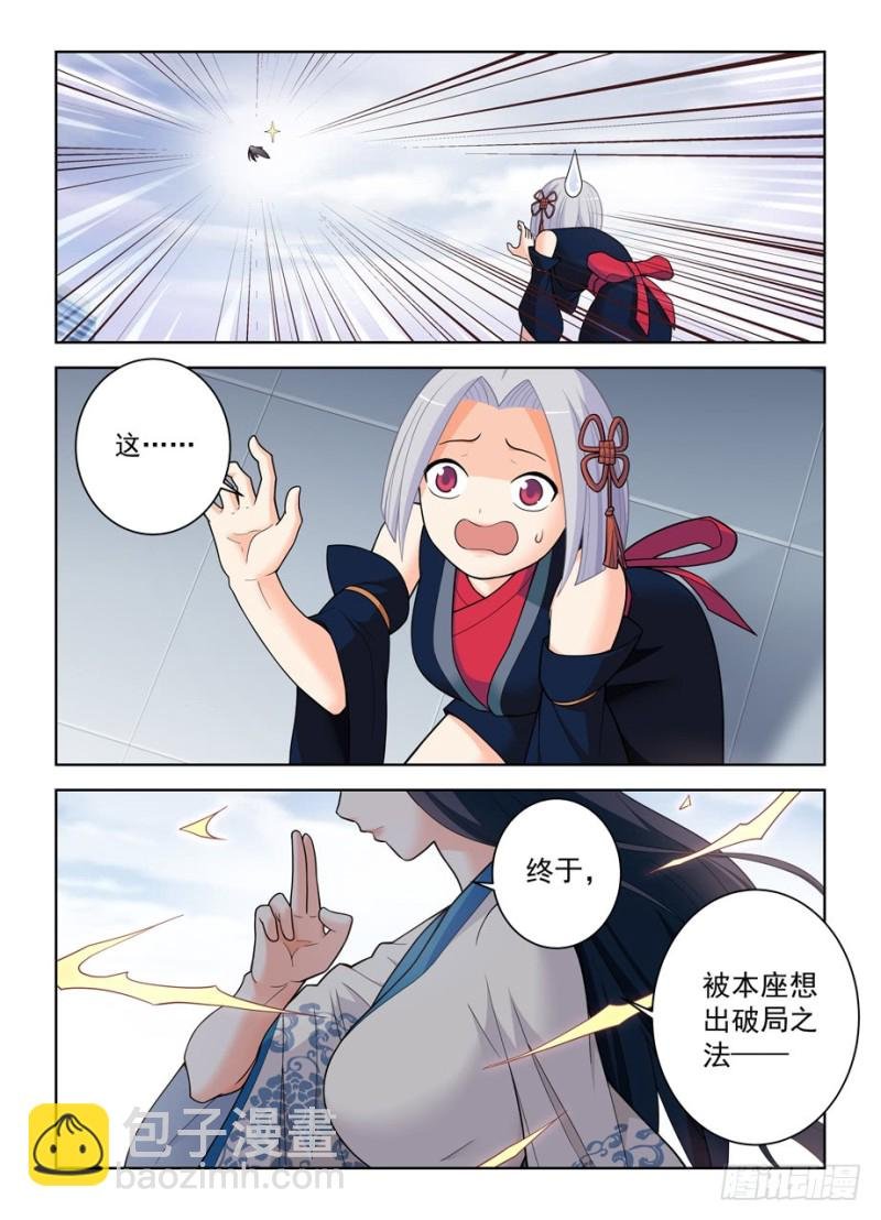 494天籁之音