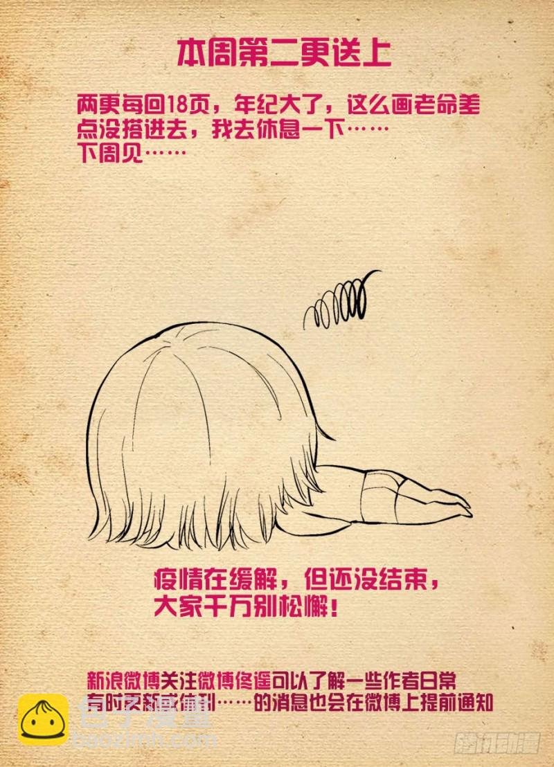 494天籁之音