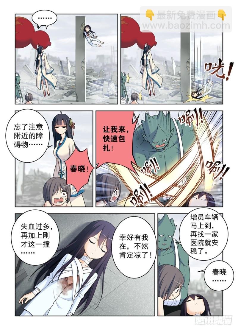 495,还差一步任务完成