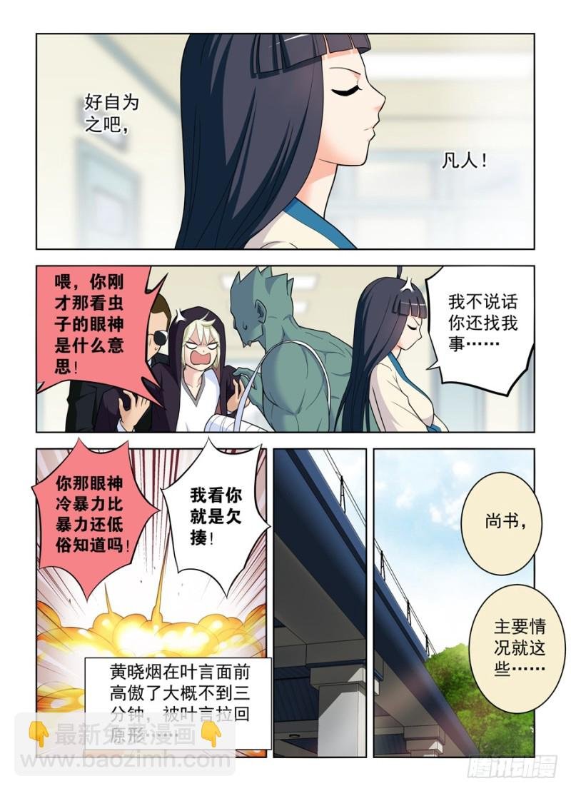 495,还差一步任务完成
