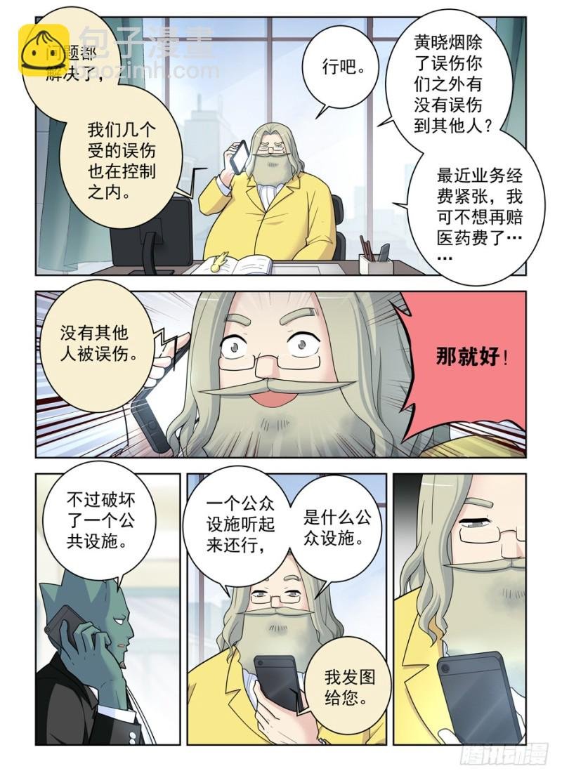 495,还差一步任务完成