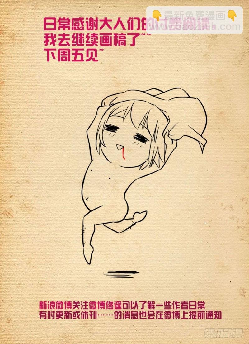 497，我的故事（下）