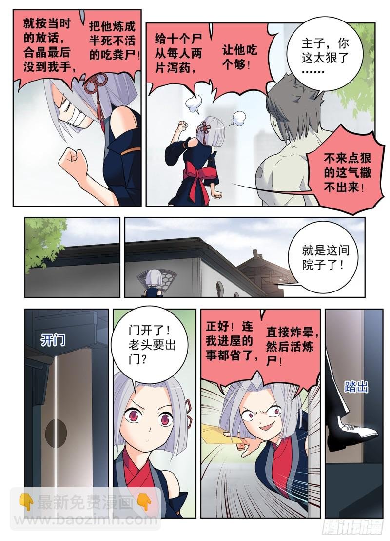 499，组织考验