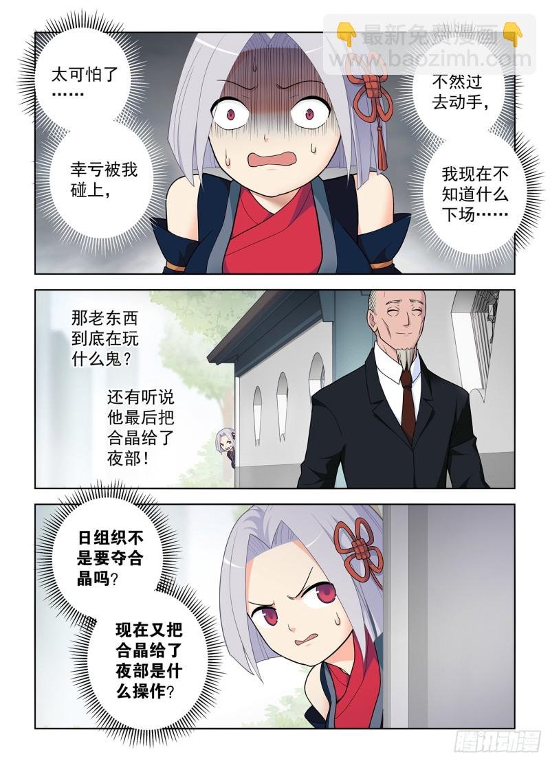 499，组织考验